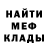 АМФЕТАМИН 97% Klub 9