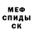 Кетамин VHQ Fata Turchina