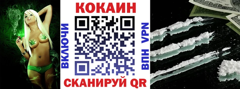 COCAIN Боливия blacksprut ССЫЛКА Козельск купить
