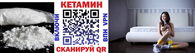 КЕТАМИН VHQ  наркота  Козельск 