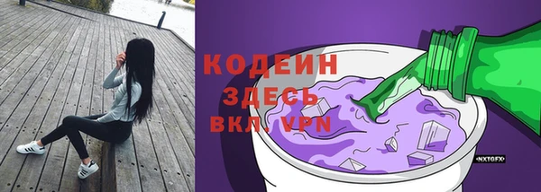 мяу мяу кристалл Балабаново