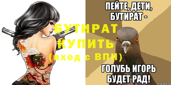 МДПВ Баксан