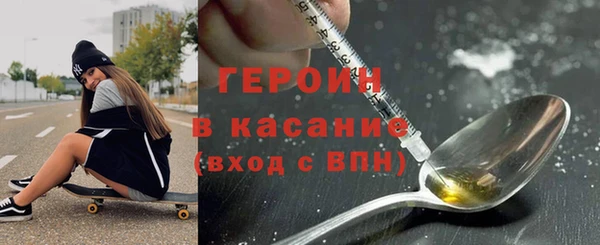 ALPHA PVP Балахна