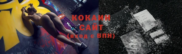 мяу мяу кристалл Балабаново