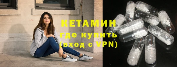 мяу мяу кристалл Балабаново