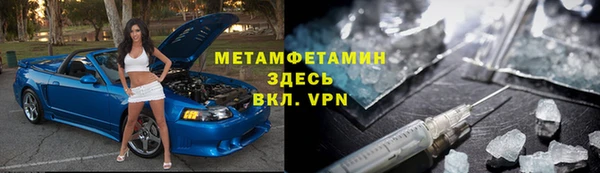 мяу мяу кристалл Балабаново