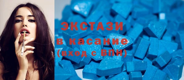 мяу мяу кристалл Балабаново