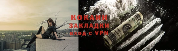 мяу мяу кристалл Балабаново