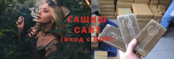 ALPHA PVP Балахна