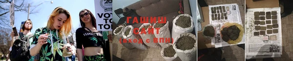 ALPHA PVP Балахна