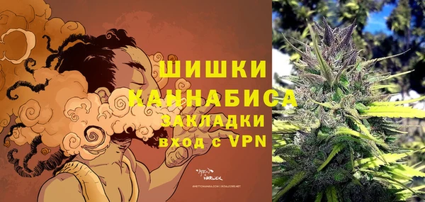 мяу мяу кристалл Балабаново