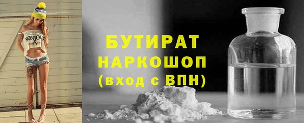 мяу мяу кристалл Балабаново
