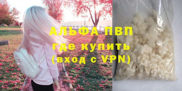 мяу мяу кристалл Балабаново