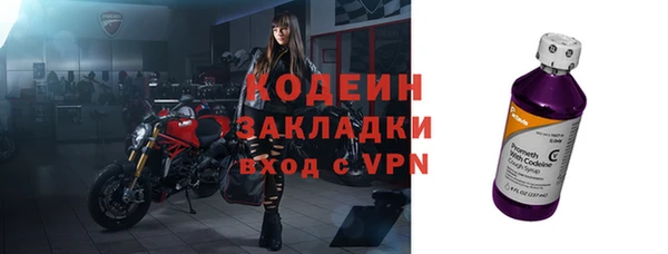 мяу мяу кристалл Балабаново