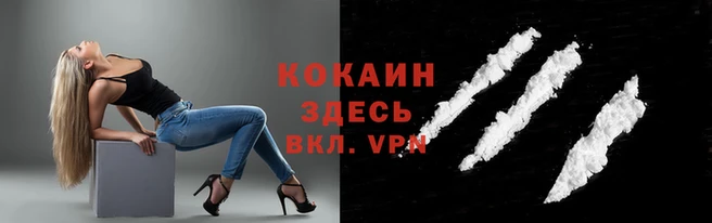 ALPHA PVP Балахна