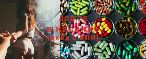 мяу мяу кристалл Балабаново