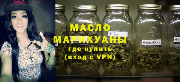 мяу мяу кристалл Балабаново