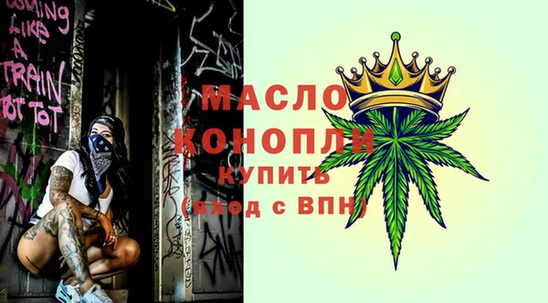 мяу мяу кристалл Балабаново