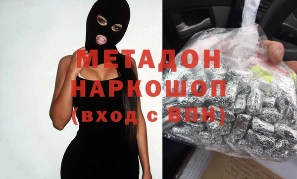 ALPHA PVP Балахна