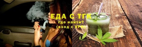 мяу мяу кристалл Балабаново