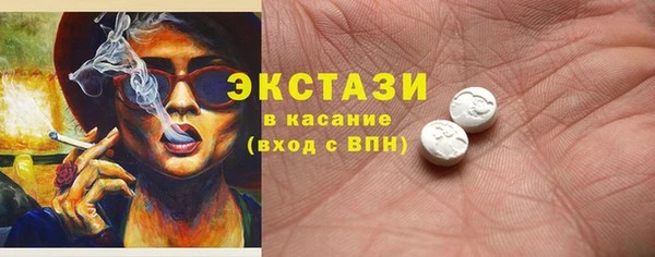 мяу мяу кристалл Балабаново
