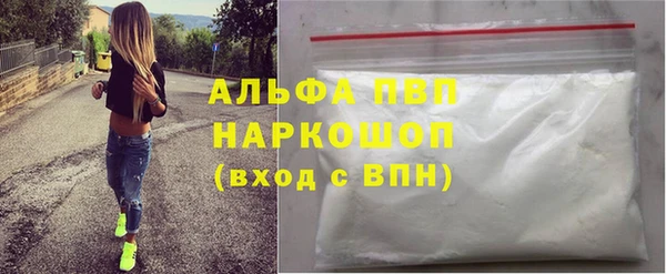 мяу мяу кристалл Балабаново