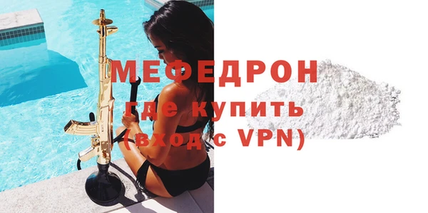 ALPHA PVP Балахна