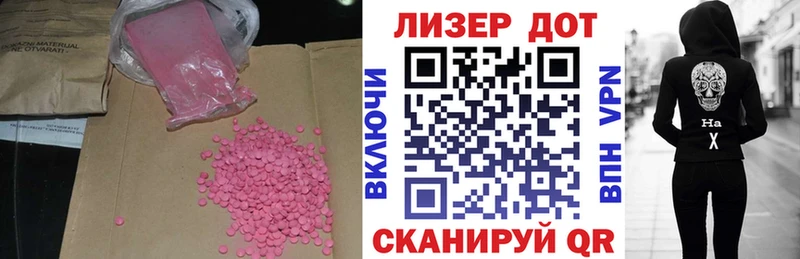 omg вход  Козельск  Лсд 25 экстази ecstasy  сколько стоит 