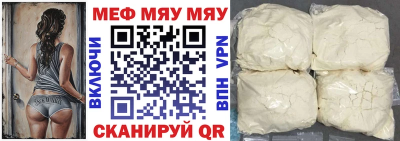 Мефедрон 4 MMC  Козельск 