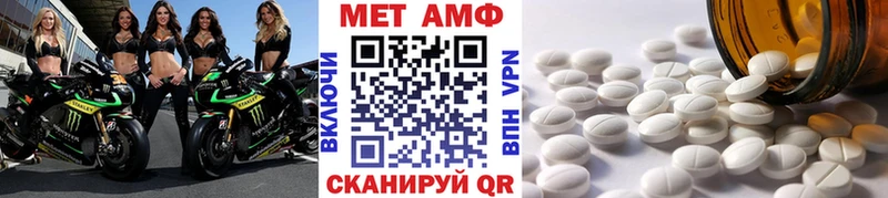 МЕТАМФЕТАМИН мет  Козельск 