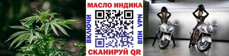 Дистиллят ТГК вейп с тгк  darknet как зайти  Козельск 